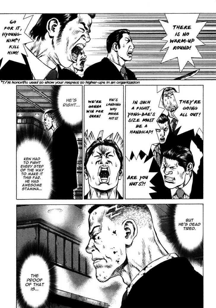 Sun Ken Rock Chapter 41 - Page 6 in English
