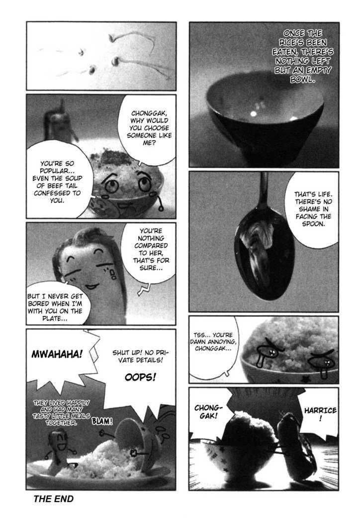 Sun Ken Rock Chapter 42.5 - Page 4 in English