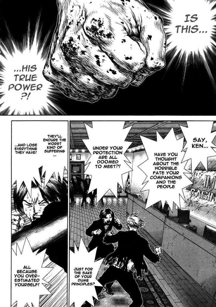 Sun Ken Rock Chapter 42 - Page 13 in English