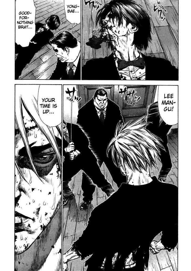 Sun Ken Rock Chapter 42 - Page 25 in English