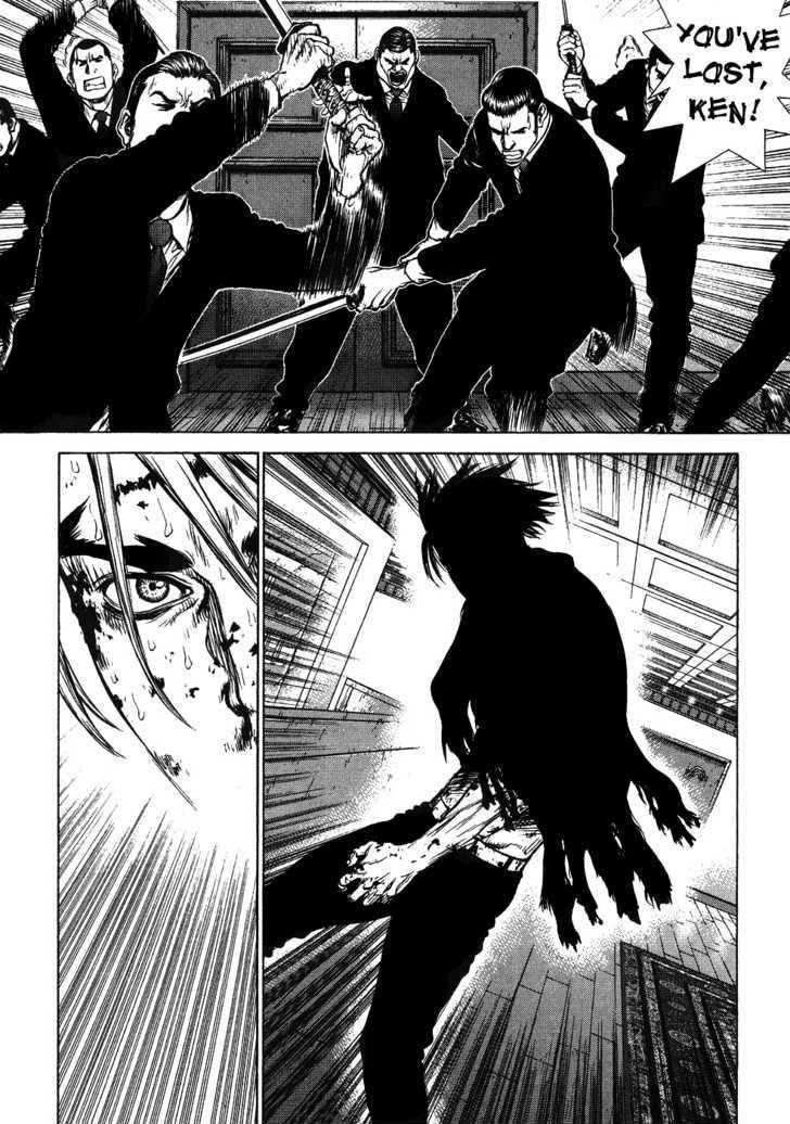 Sun Ken Rock Chapter 42 - Page 30 in English