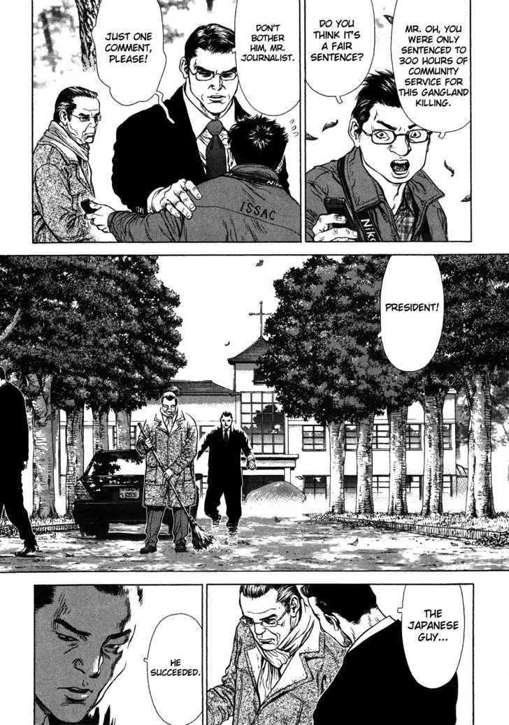 Sun Ken Rock Chapter 42 - Page 45 in English