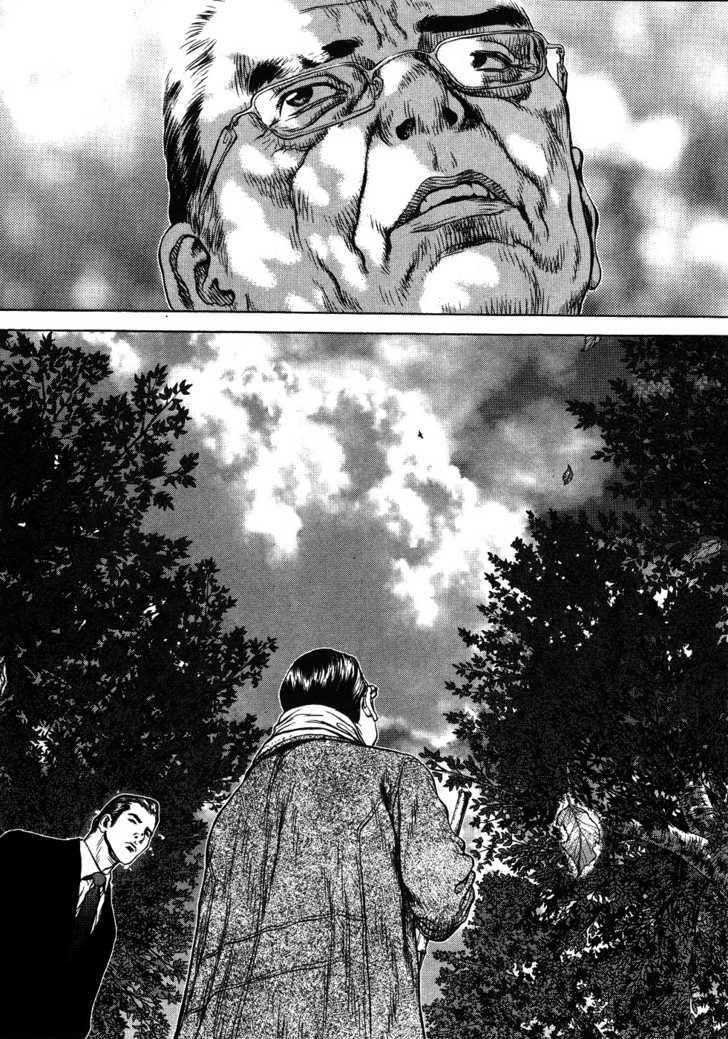 Sun Ken Rock Chapter 42 - Page 46 in English