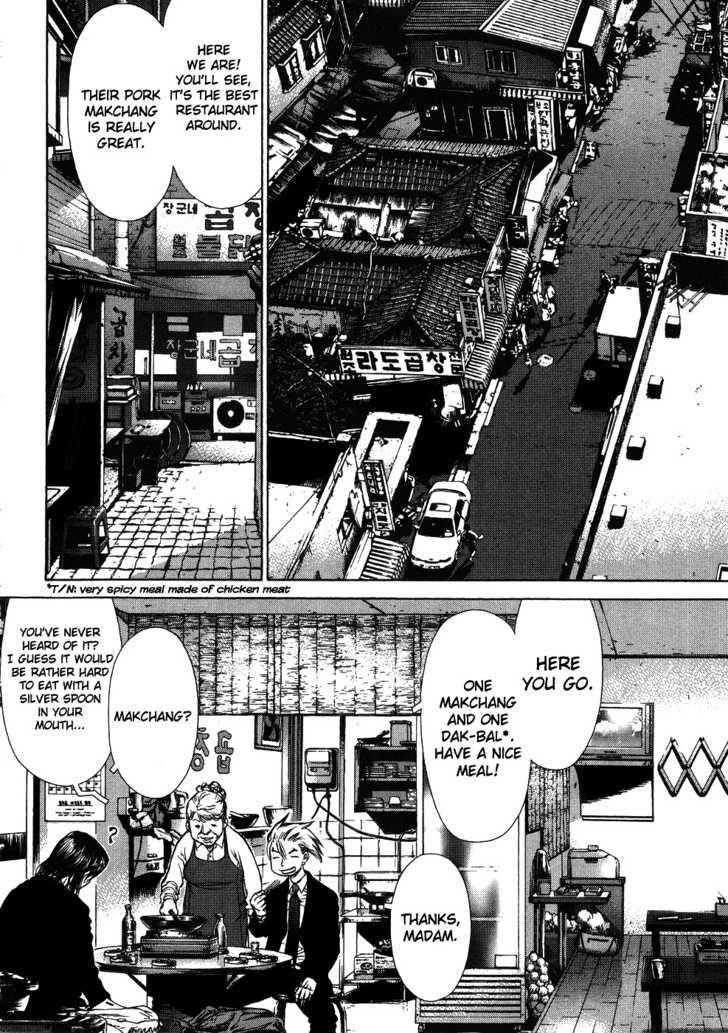 Sun Ken Rock Chapter 42 - Page 54 in English