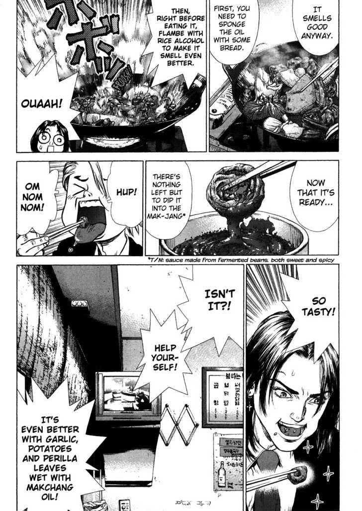 Sun Ken Rock Chapter 42 - Page 56 in English