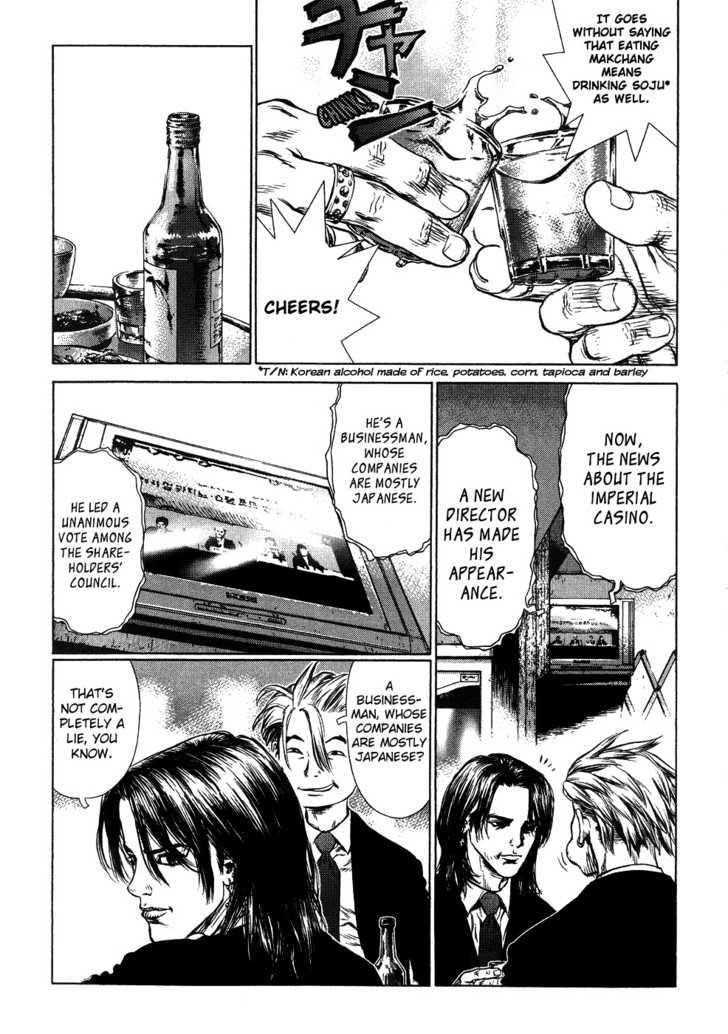 Sun Ken Rock Chapter 42 - Page 57 in English