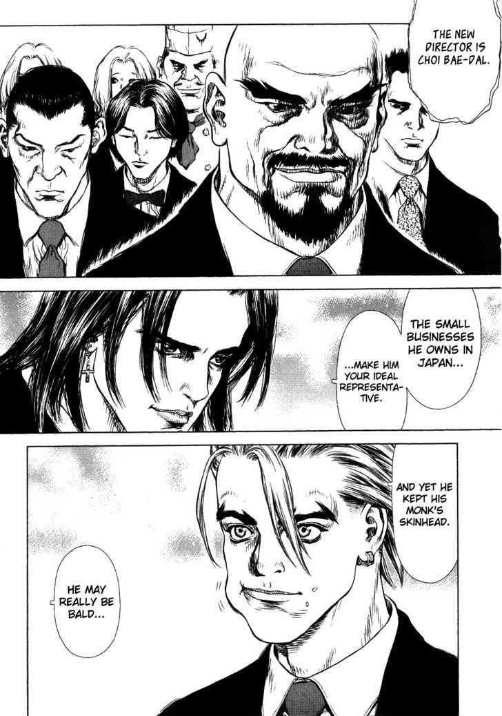 Sun Ken Rock Chapter 42 - Page 58 in English