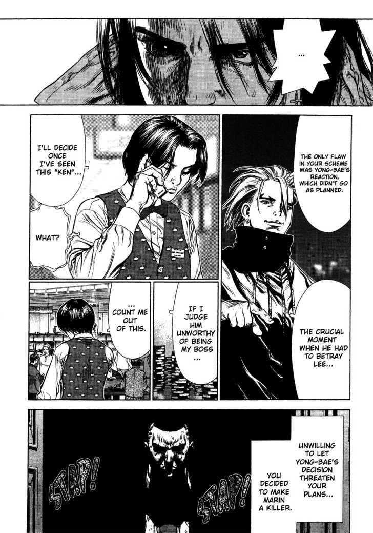 Sun Ken Rock Chapter 42 - Page 69 in English