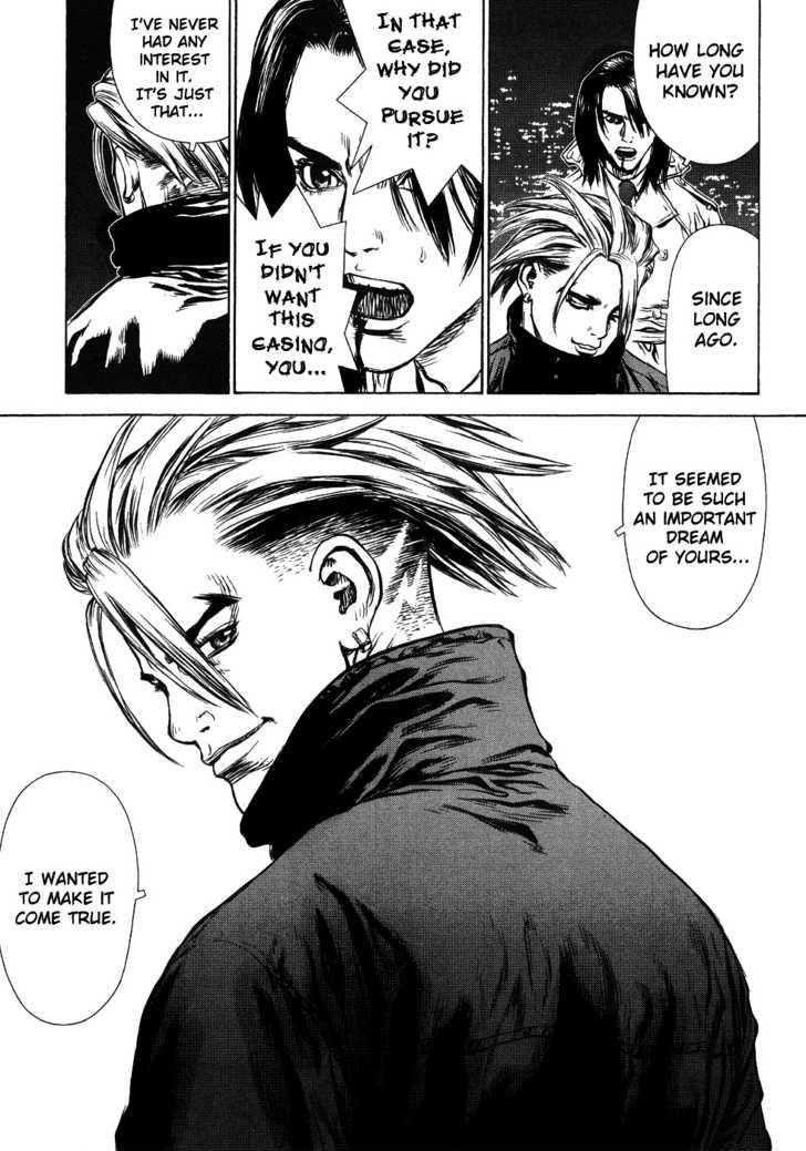 Sun Ken Rock Chapter 42 - Page 75 in English
