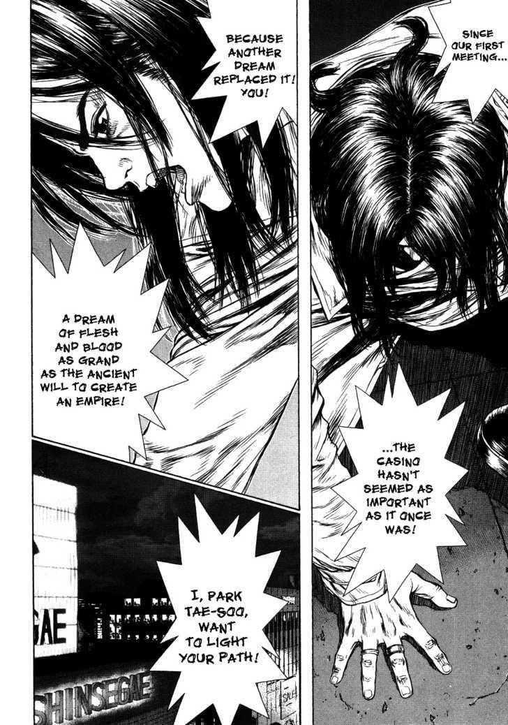 Sun Ken Rock Chapter 42 - Page 78 in English