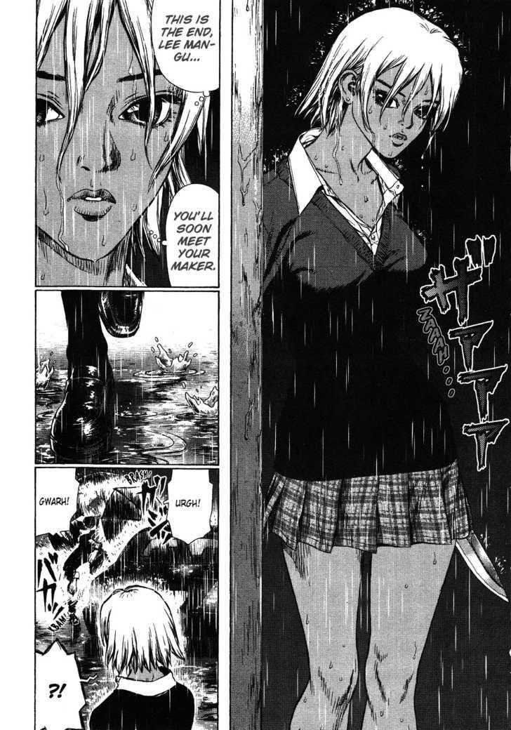Sun Ken Rock Chapter 42 - Page 84 in English