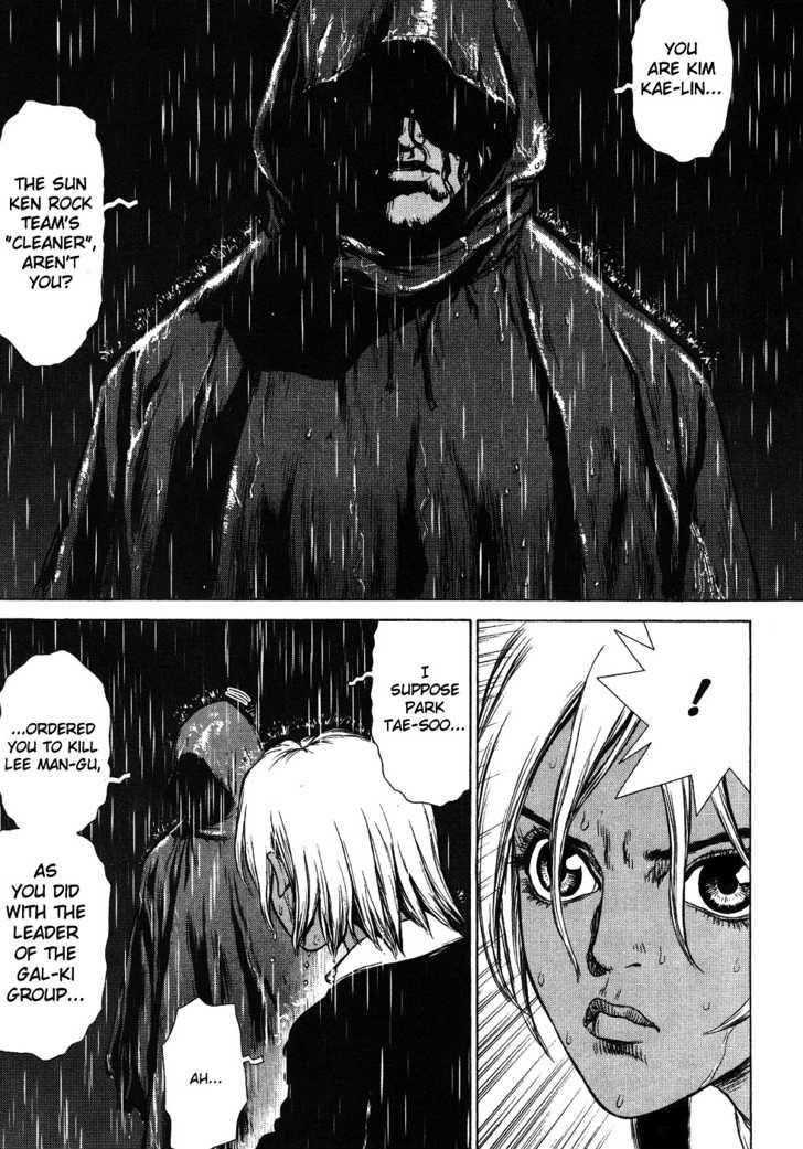Sun Ken Rock Chapter 42 - Page 86 in English