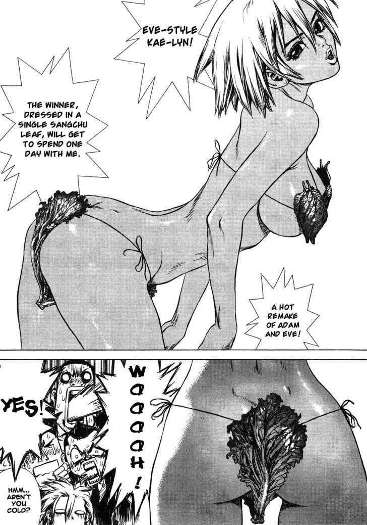 Sun Ken Rock Chapter 43 - Page 11 in English