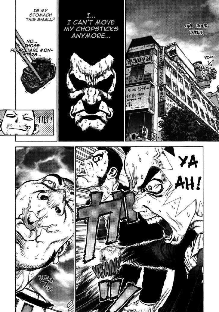 Sun Ken Rock Chapter 43 - Page 14 in English
