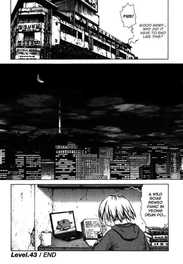 Sun Ken Rock Chapter 43 - Page 26 in English