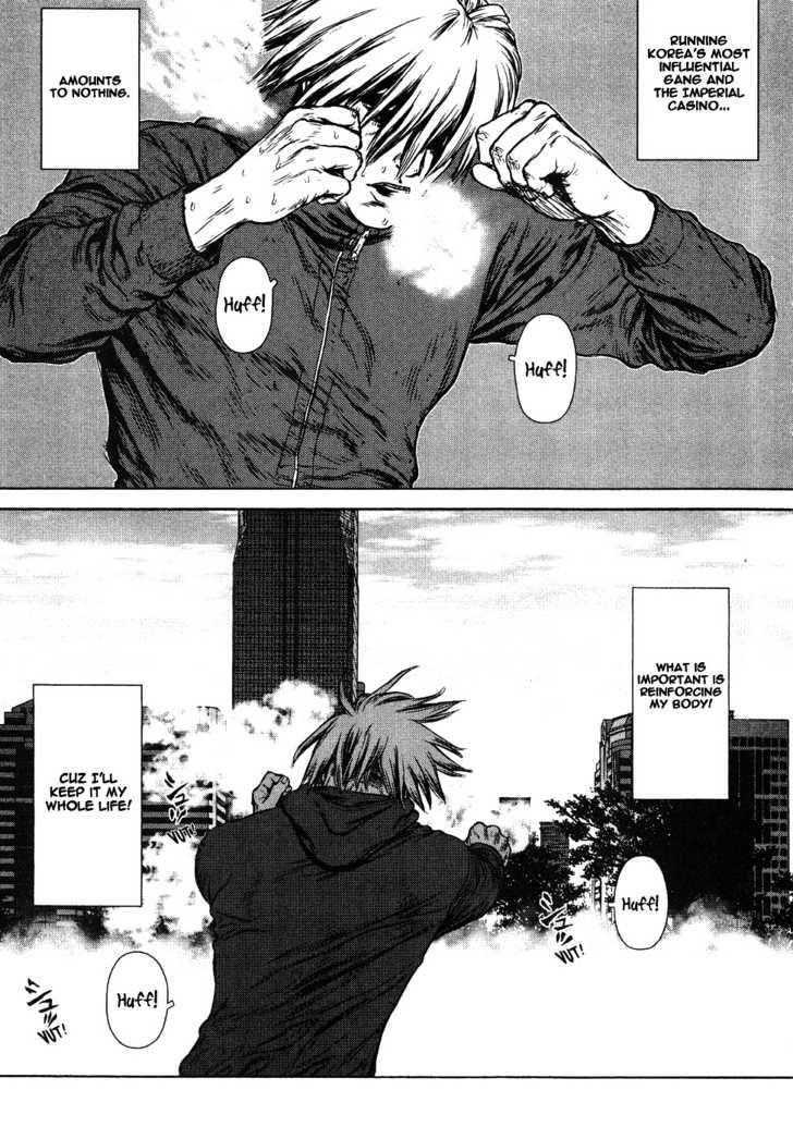 Sun Ken Rock Chapter 43 - Page 3 in English