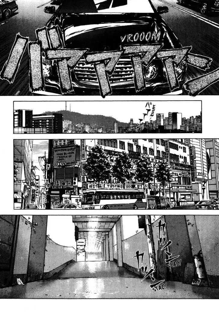 Sun Ken Rock Chapter 43 - Page 6 in English
