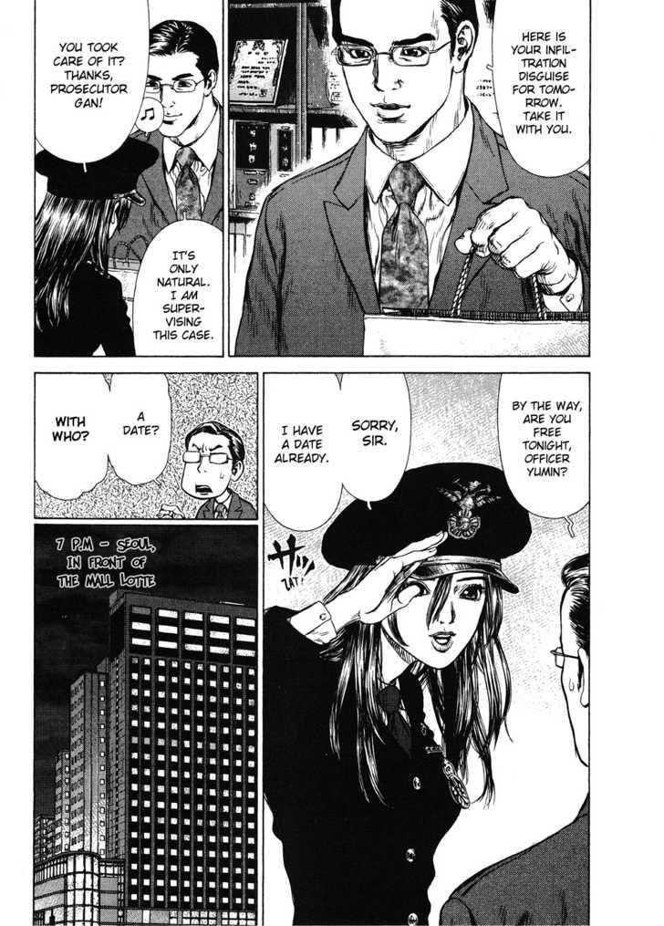 Sun Ken Rock Chapter 44 - Page 10 in English