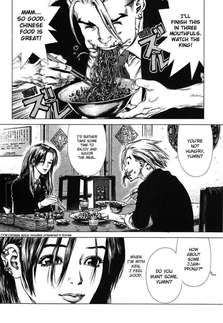 Sun Ken Rock Chapter 44 - Page 16 in English