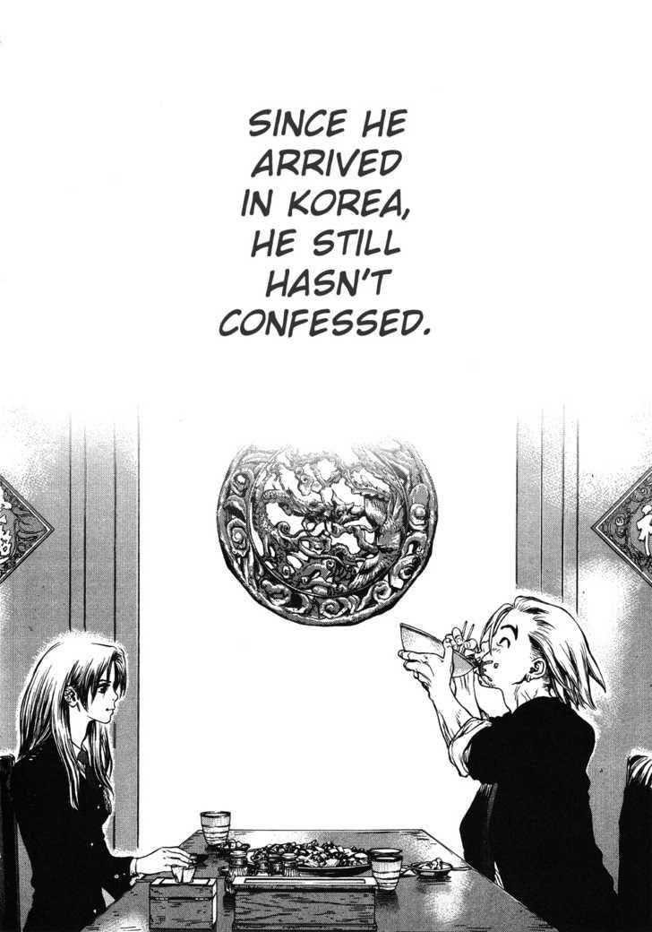 Sun Ken Rock Chapter 44 - Page 18 in English