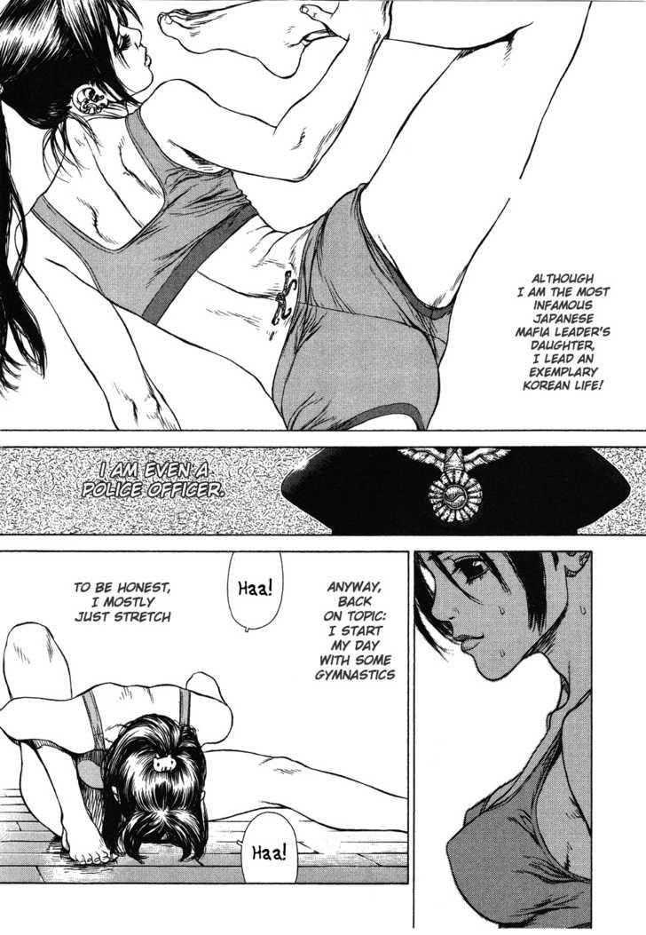 Sun Ken Rock Chapter 44 - Page 4 in English