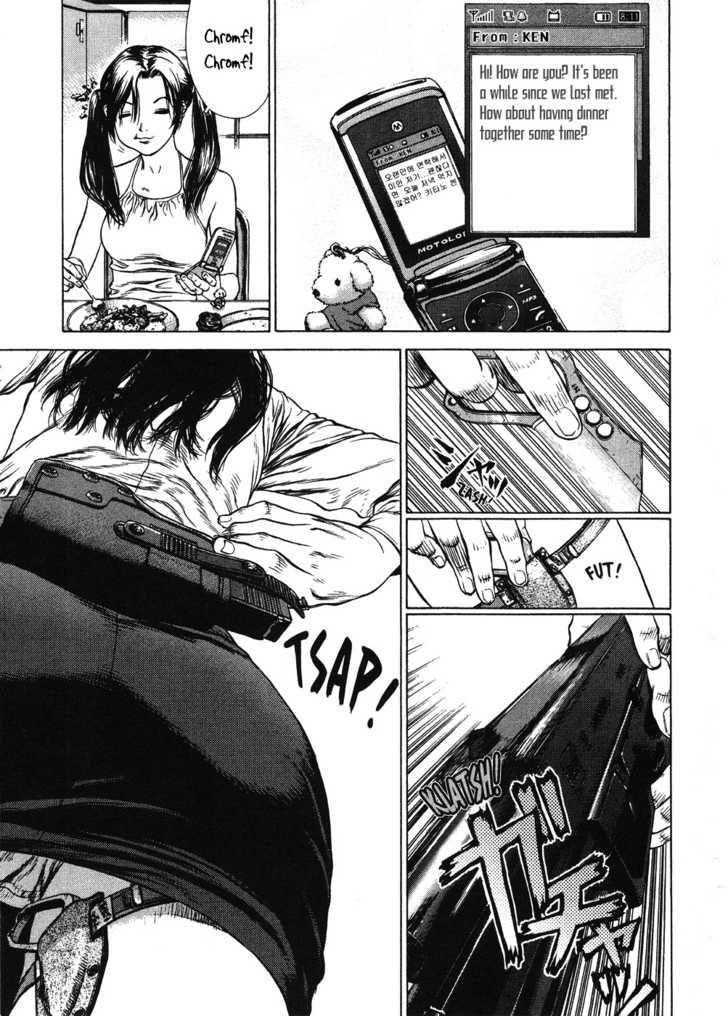 Sun Ken Rock Chapter 44 - Page 7 in English