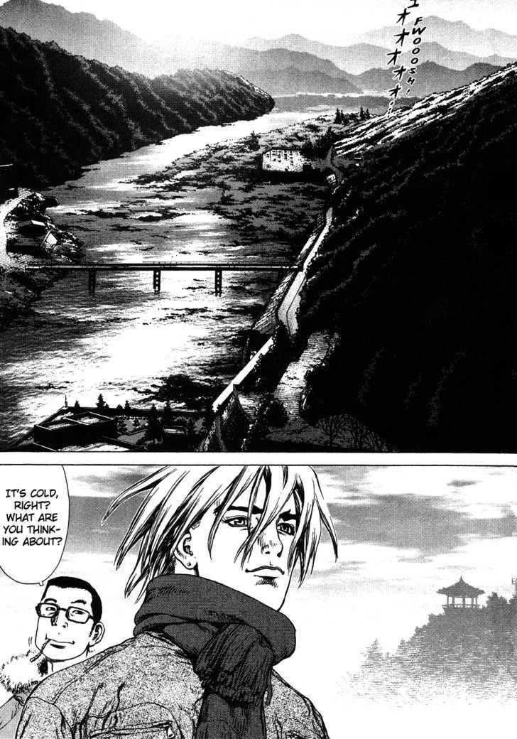 Sun Ken Rock Chapter 45 - Page 10 in English