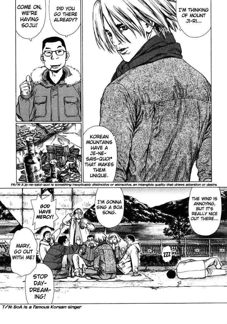 Sun Ken Rock Chapter 45 - Page 11 in English
