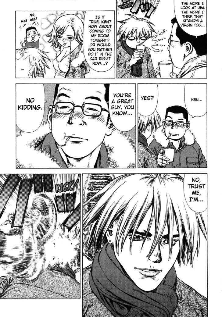 Sun Ken Rock Chapter 45 - Page 12 in English
