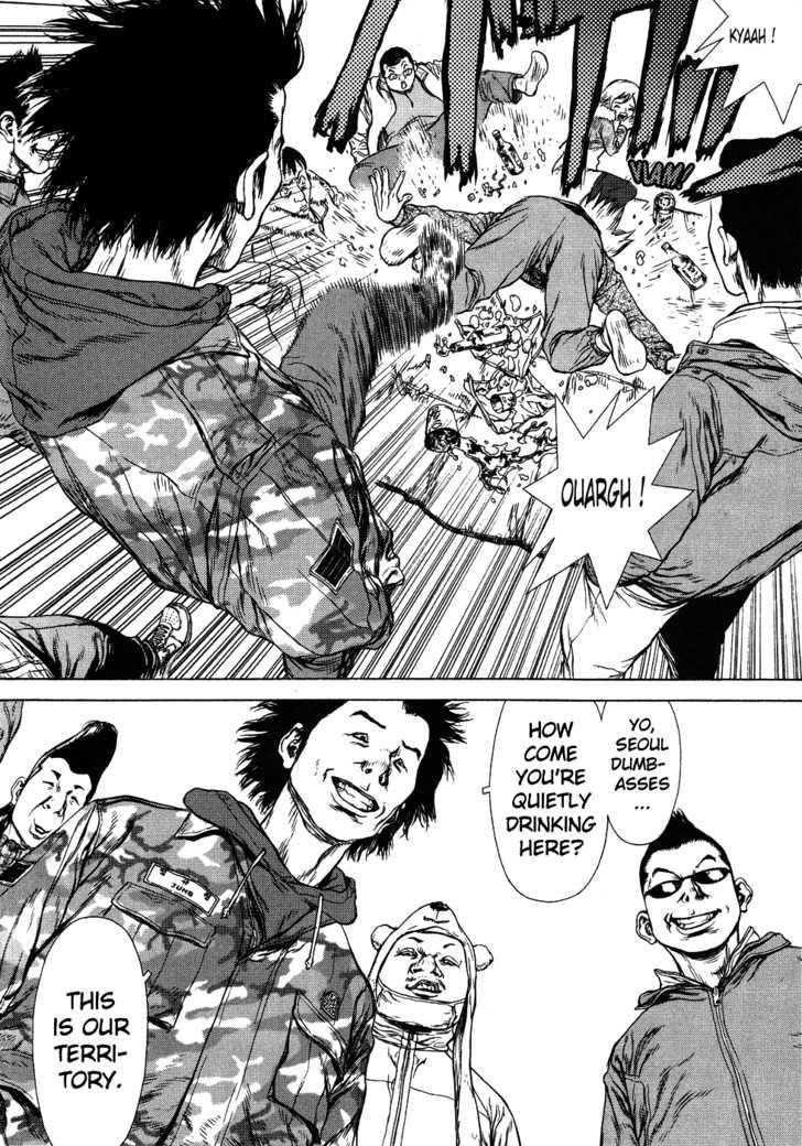 Sun Ken Rock Chapter 45 - Page 13 in English