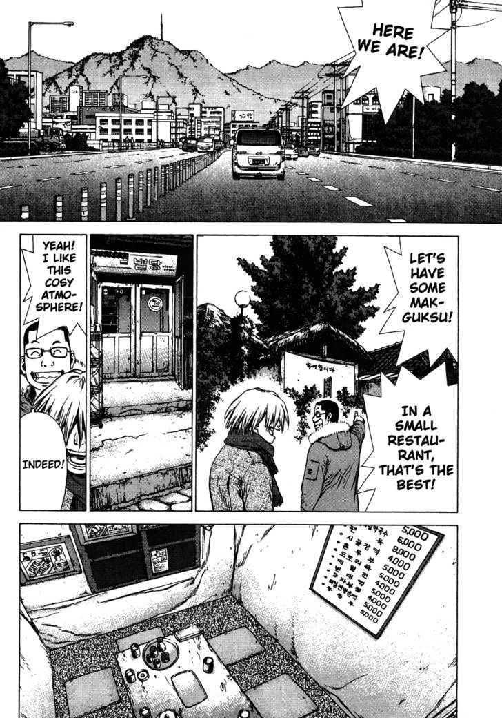 Sun Ken Rock Chapter 45 - Page 7 in English