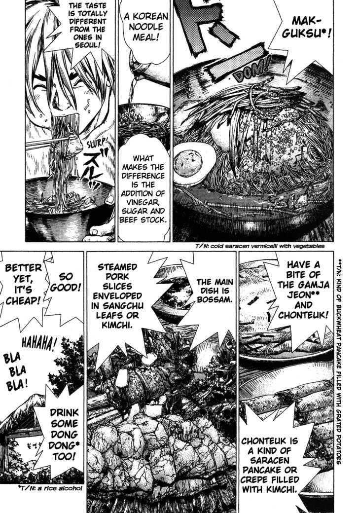Sun Ken Rock Chapter 45 - Page 8 in English
