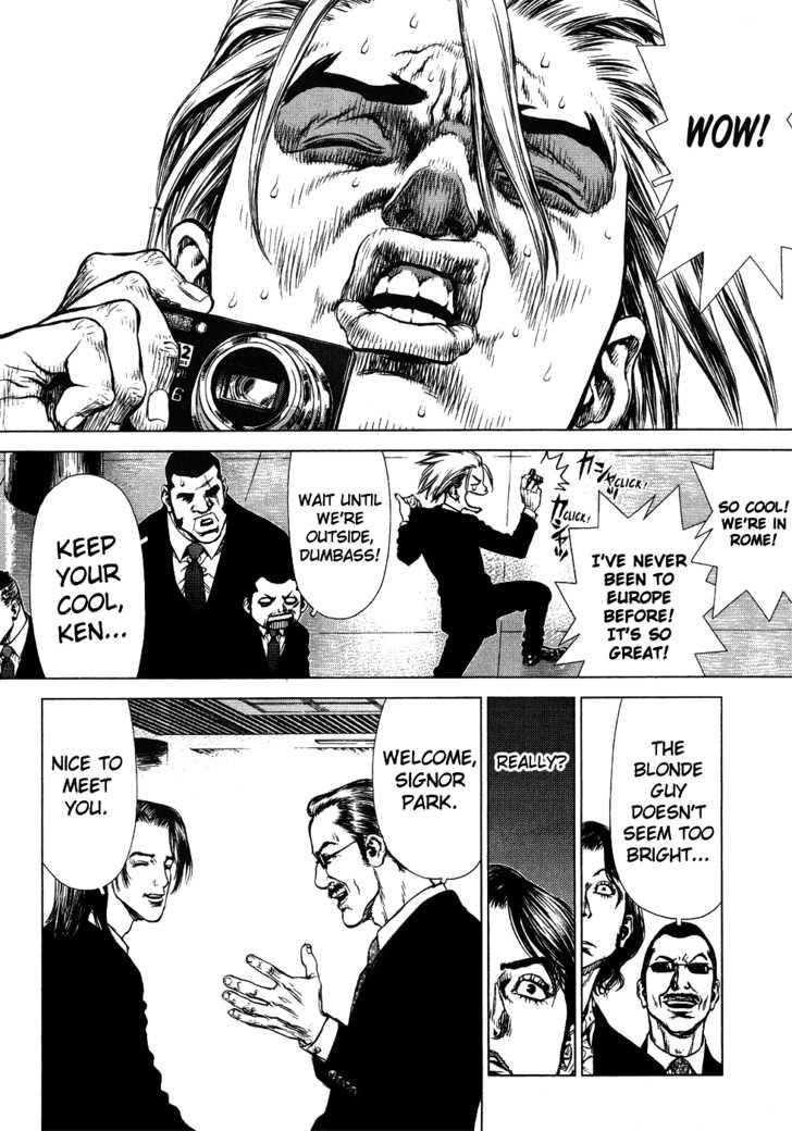 Sun Ken Rock Chapter 46 - Page 11 in English