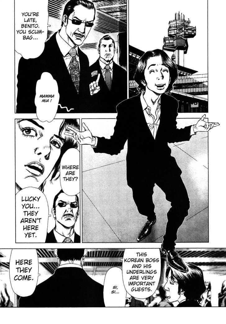 Sun Ken Rock Chapter 46 - Page 8 in English