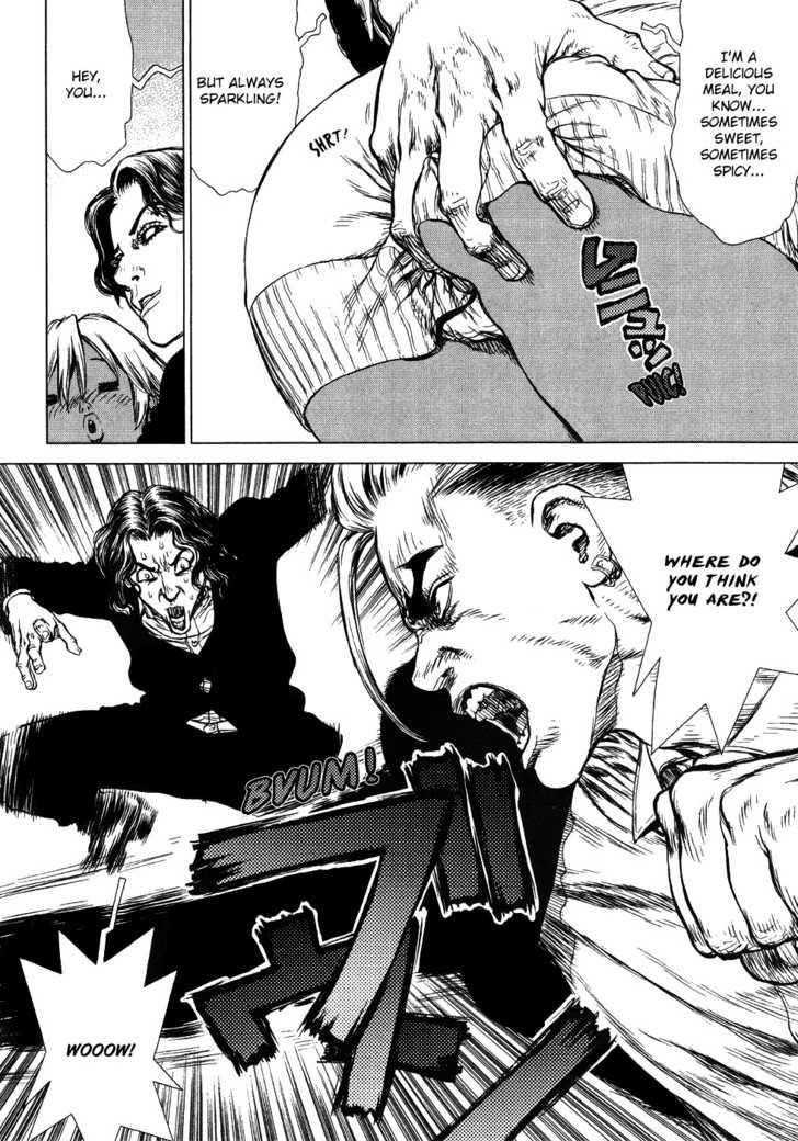 Sun Ken Rock Chapter 47 - Page 11 in English