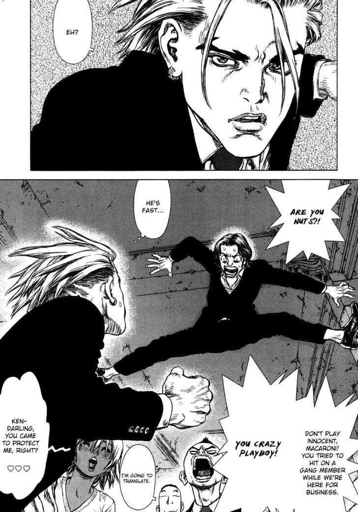 Sun Ken Rock Chapter 47 - Page 12 in English