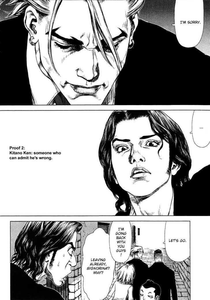 Sun Ken Rock Chapter 47 - Page 15 in English