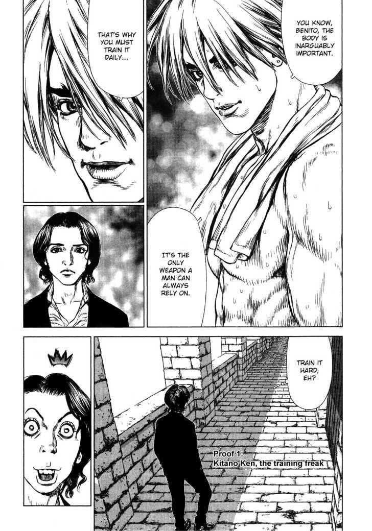 Sun Ken Rock Chapter 47 - Page 8 in English