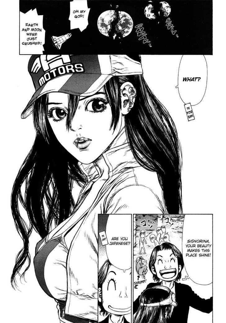 Sun Ken Rock Chapter 48 - Page 13 in English