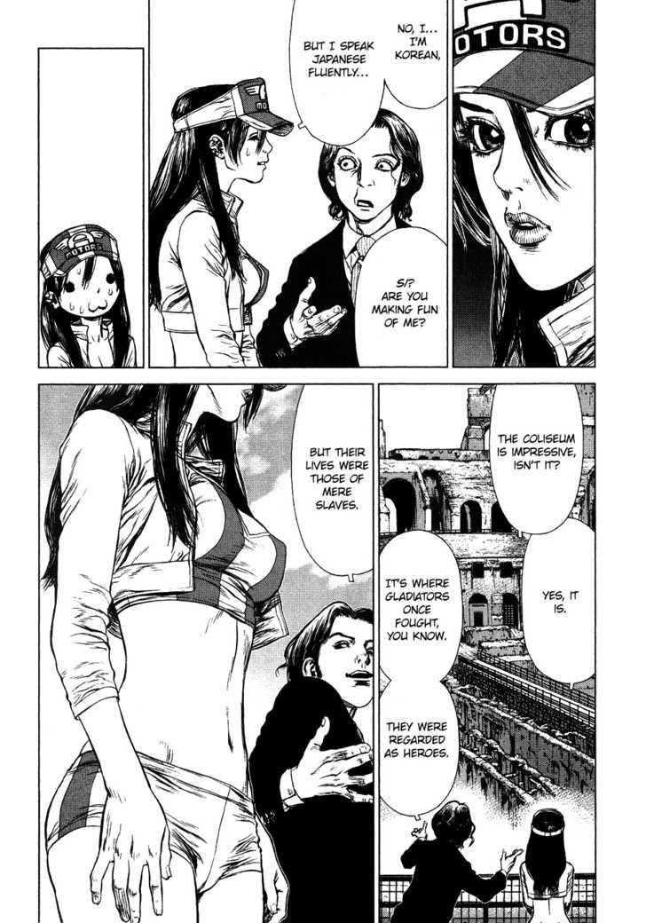 Sun Ken Rock Chapter 48 - Page 14 in English