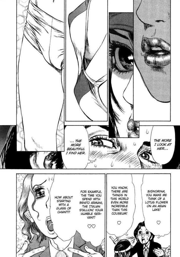 Sun Ken Rock Chapter 48 - Page 15 in English