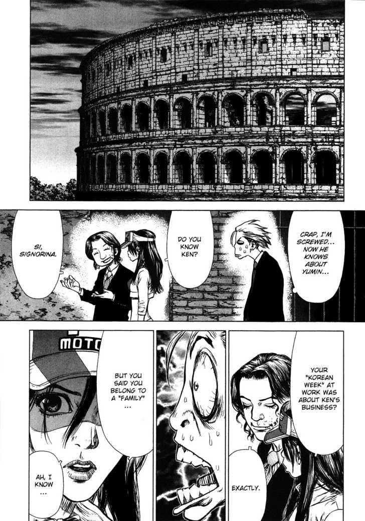 Sun Ken Rock Chapter 48 - Page 25 in English