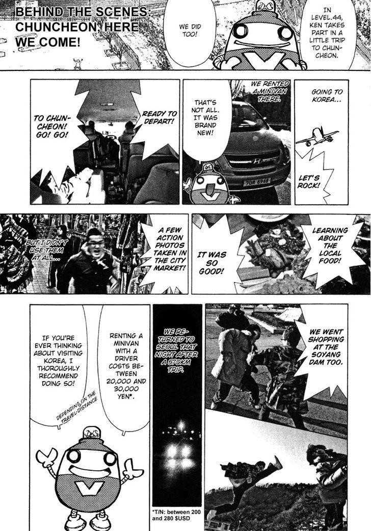 Sun Ken Rock Chapter 49.1 - Page 4 in English