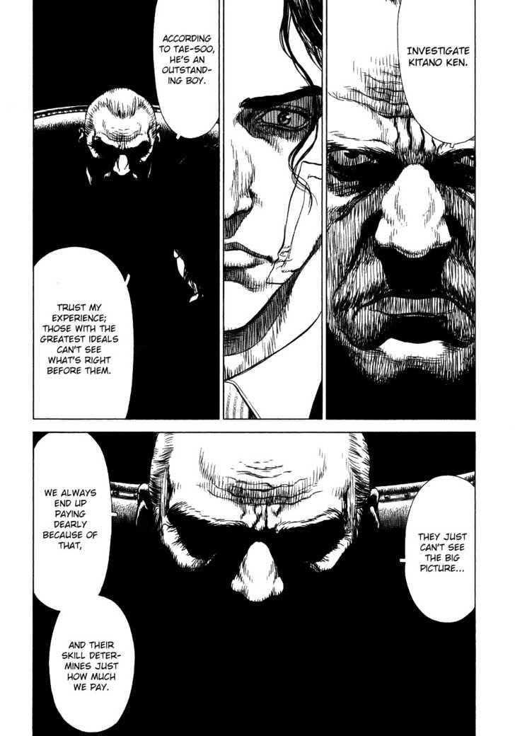 Sun Ken Rock Chapter 49 - Page 26 in English