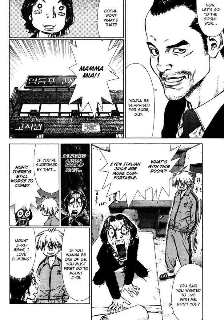 Sun Ken Rock Chapter 49 - Page 28 in English