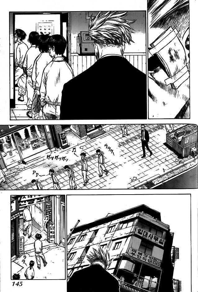 Sun Ken Rock Chapter 5 - Page 12 in English