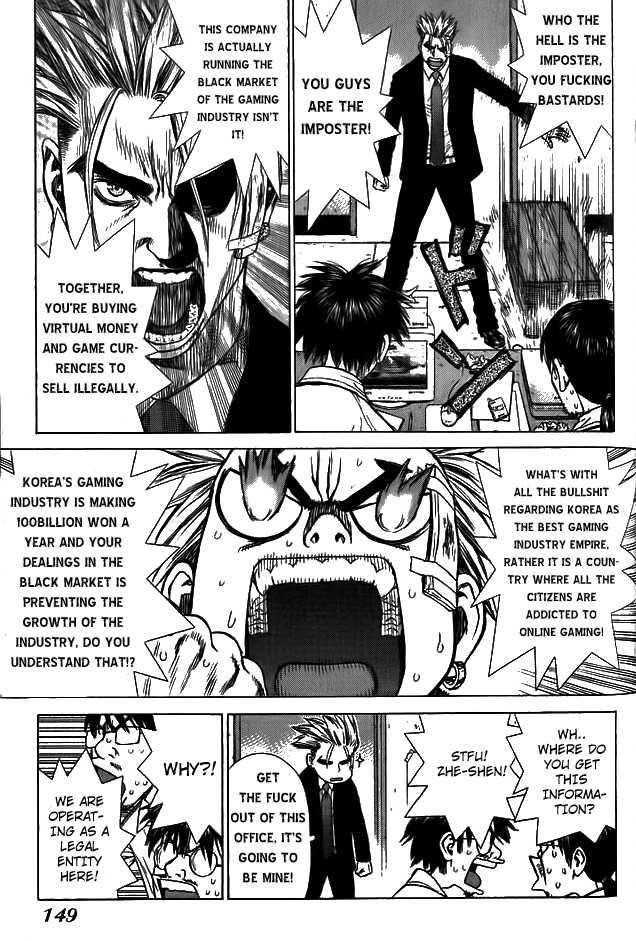 Sun Ken Rock Chapter 5 - Page 16 in English