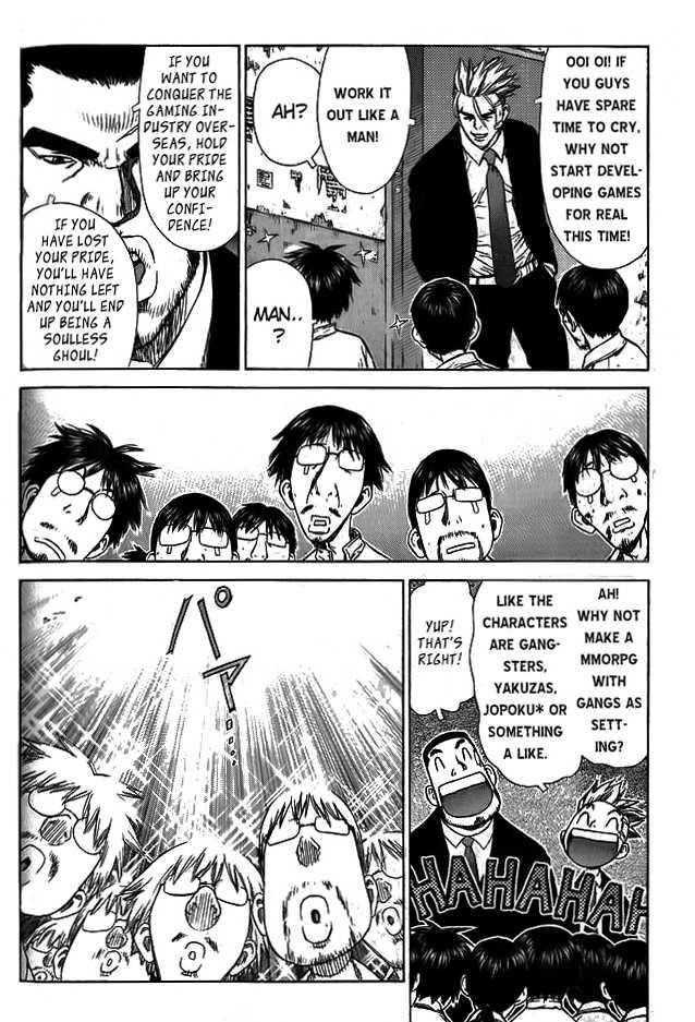 Sun Ken Rock Chapter 5 - Page 23 in English