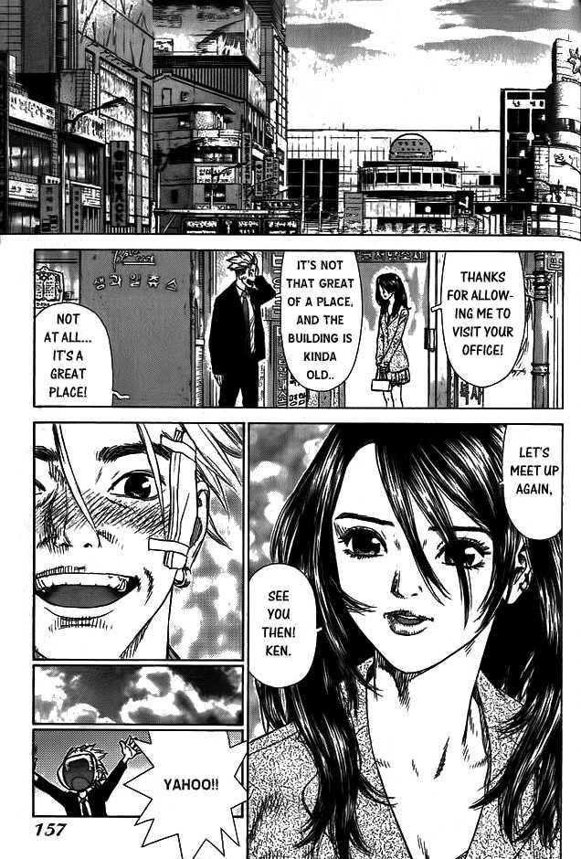 Sun Ken Rock Chapter 5 - Page 24 in English