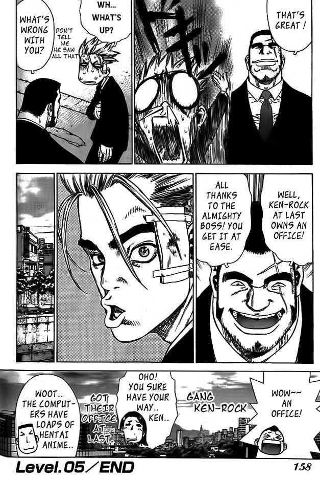 Sun Ken Rock Chapter 5 - Page 25 in English